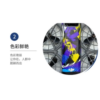 Dành cho máy bay không người lái cầm tay DJI NEO 2 Chống trầy xước, Chống va đập, Phim bảo vệ thay đổi màu sắc cá nhân