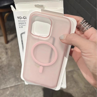Ốp PC Màu Hồng Mờ Siêu Mỏng Bán Trong Suốt Matte Từ Tính Ốp lưng IPhone17 16 15 14 13 12 11 Pro Max Ốp Lưng Cứng Bảo Vệ Chống Sốc