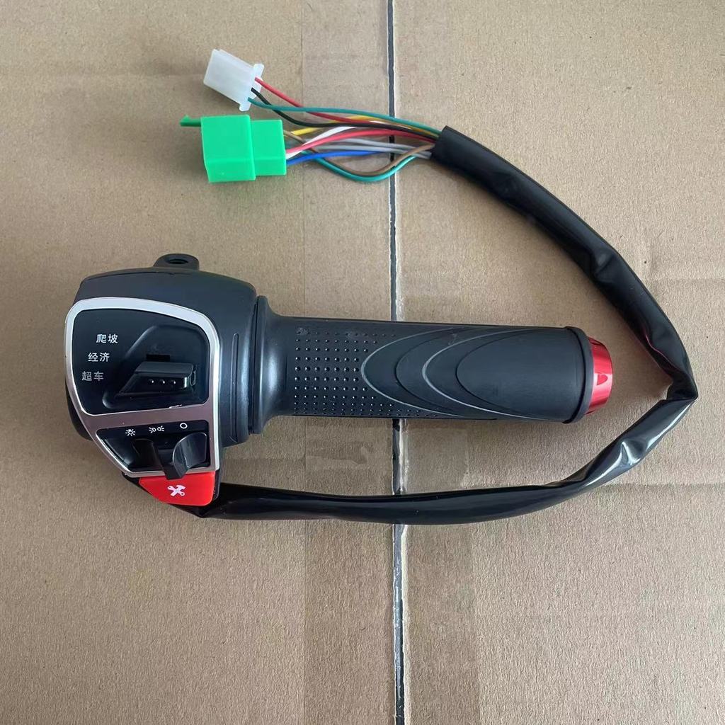 Emma Phụ Kiện Xe Điện Daquan Switch Điều Chỉnh Tốc Độ Tay Cầm Xoay Gear Switch Lắp Ráp Phụ Kiện Kết Hợp Ban Đầu Bàn Đạp