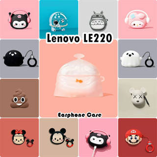 [imamura] Dành cho Ốp lưng Lenovo LE220 Vỏ tai nghe silicon mềm sáng tạo hoạt hình NO.1