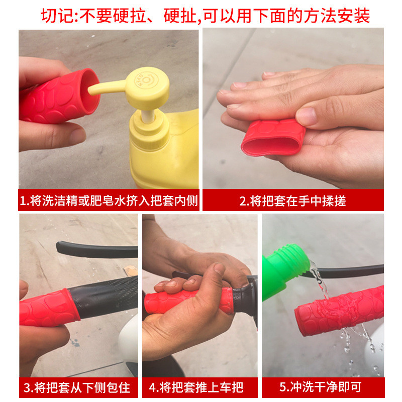 Đa Năng Tay Cầm Xe Máy Phanh Ly Hợp Đòn Bẩy Bao Da Bảo Vệ Cao Su Mềm Dính Phanh Tay Cầm Ống