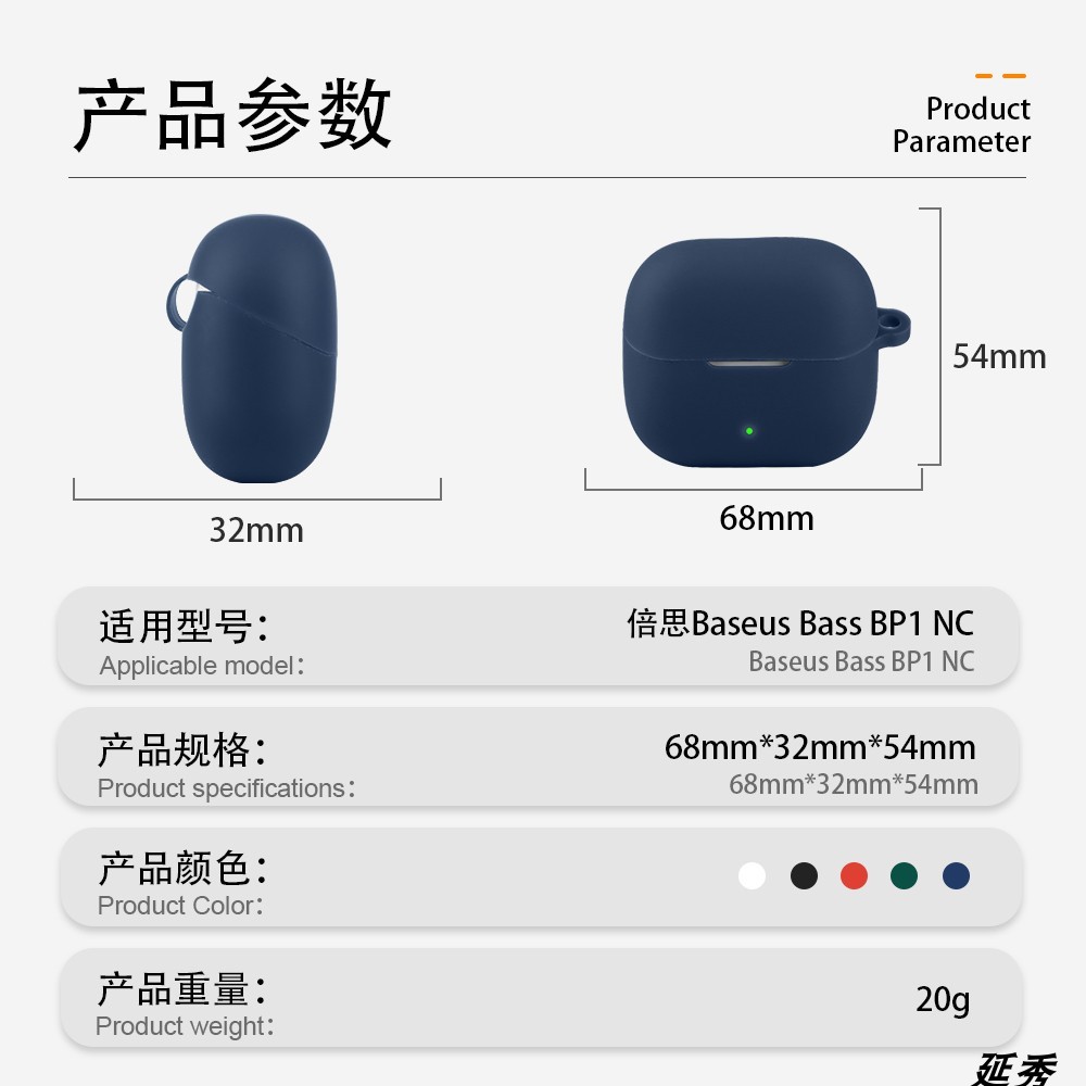 Cho Baseus Bass BP1 NC Ốp Lưng Tai Nghe Silicon Bảo Vệ Vỏ Chống Sốc Có Thể Giặt Bảo Vệ Tai Nghe Tay Mềm Có Móc