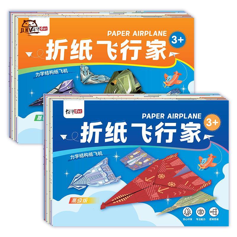 Sách máy bay giấy Origami 3D - Hướng dẫn tự làm cho trẻ em Thủ công thủ công