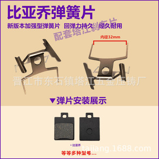 Má Phanh Đĩa Má Phanh Louis Bơm Tách Xe Điện AB Circlip Lò Xo Miếng Lót Kẹp Tự Động Trở Lại Cbk
