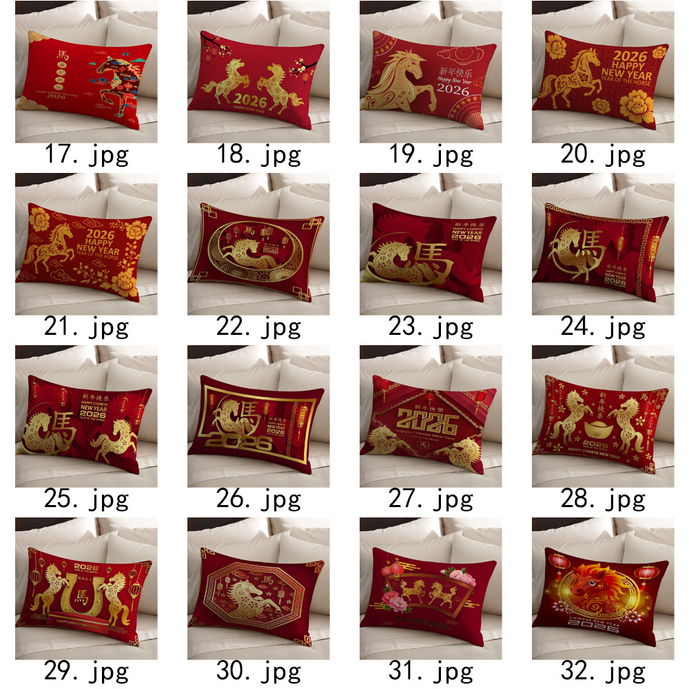 Vỏ gối Polyester hình chữ nhật một mặt chúc mừng Tết Nguyên Đán, có thể giặt được, thích hợp để trang trí phòng khách giường Sofa (không bao gồm lõi)