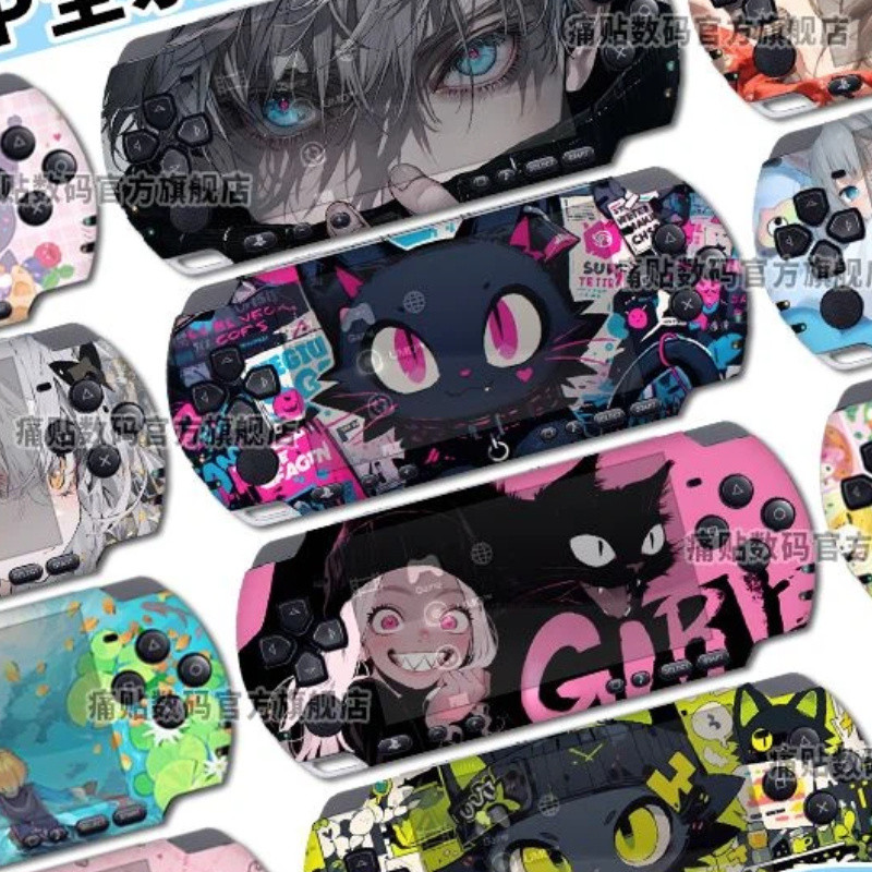 PSP3000 / PSP2000 Miếng Dán PSP1000 Phim Anime Mờ Miếng Dán Bảo Vệ Cơ Thể / kkio