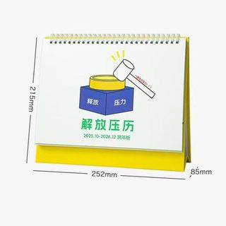 HIGHVIEWLS Bảng kế hoạch 365 ngày, Kawaii để giảm căng thẳng Lịch 2026, Lịch trình trang trí máy tính để bàn đơn giản sáng tạo Đồ dùng văn phòng