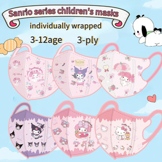 Mặt nạ 3D Sanrio thời trang cho trẻ em 3-12 tuổi, bộ 50 chiếc đóng gói riêng