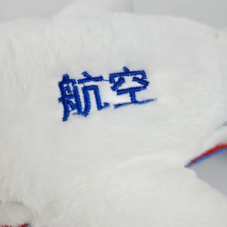 Máy Bay Dễ Thương Sang Trọng Đồ Chơi Máy Bay Mô Hình Búp Bê Ragdoll Sáng Tạo Cô Gái Trẻ Em Quà Tặng Bé Trai