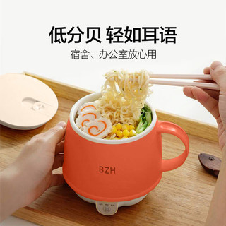 Cốc sưởi điện Cốc di động Văn phòng Cốc sức khỏe nhỏ Công suất thấp Cốc sữa nóng Một người Cốc sôi điện