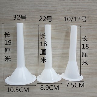 Phễu Xúc Xích Làm Xúc Xích Xúc Xích Gia Đình Xúc Xích Làm Đầy Xúc Xích Hướng Dẫn Sử Dụng Máy Xúc Xích Ống Làm Đầy Quảng Đông Saus