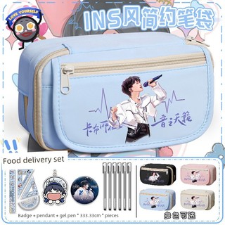 Kabu Lak _ Zhou Shen Singer Star Fan Hàng hóa Dung tích lớn Túi đựng bút chì Canvas Văn phòng phẩm Hộp hỗ trợ quạt