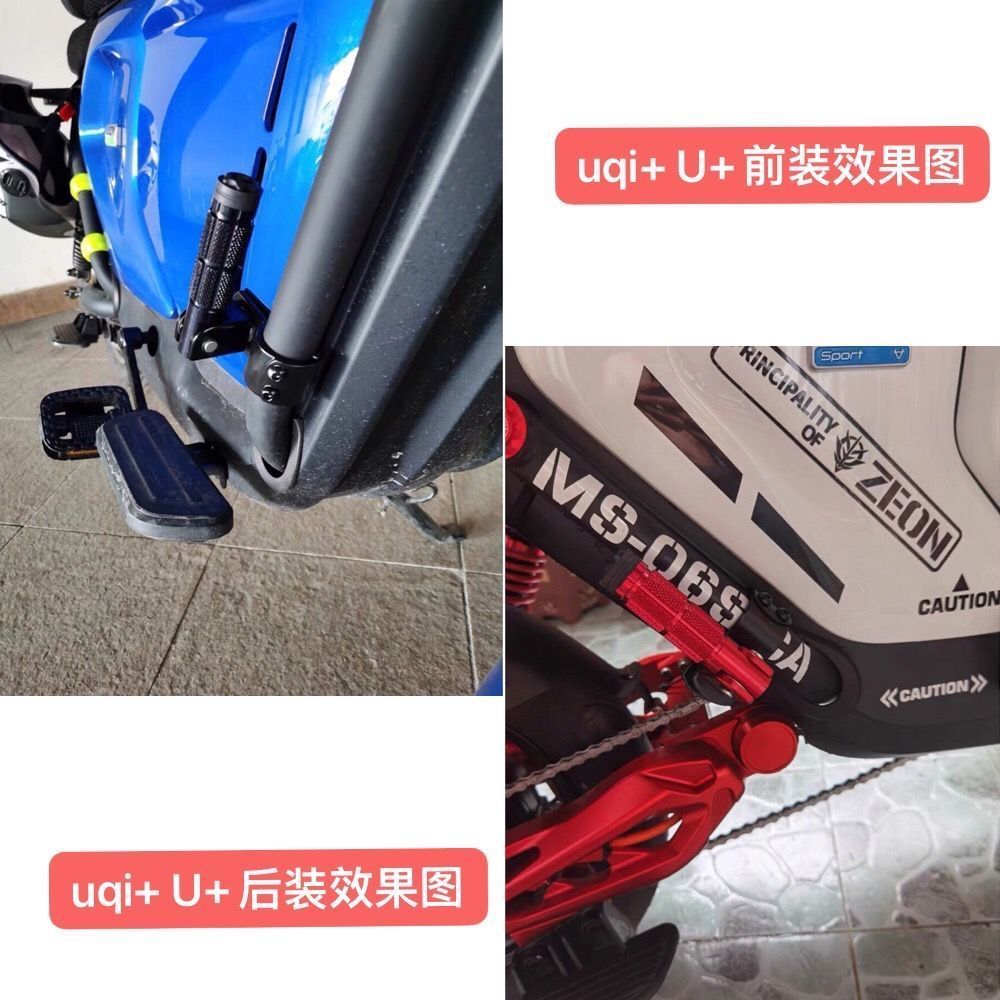 Xe điện bê dày chống trượt U + b U + a UQi + U + Bàn đạp gấp phía trước phía sau trẻ em Người lớn