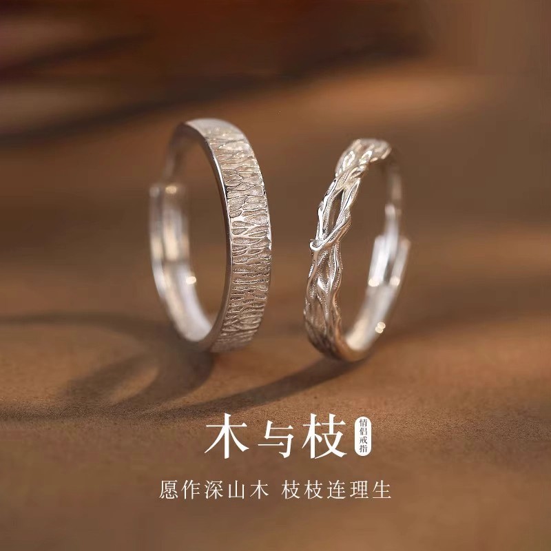 Nhẫn cặp đôi nam nữ bạc cây và nhánh, retro - quà tặng ngày lễ tình nhân