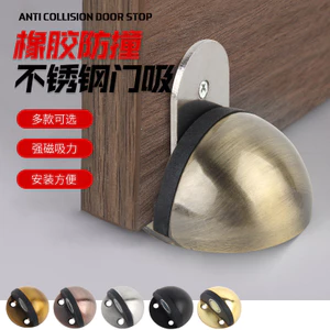 Hút Cửa Thép Không Gỉ Từ Tính Mạnh Mẽ Không Đục Lỗ Hút Mặt Đất Chống Va Chạm Chặn Cửa Khối Cao Su Rùa Ro111313