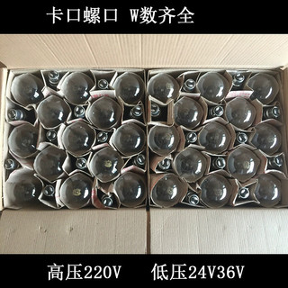 Phát hành lại hư hỏng Bóng đèn sợi đốt E27 Vít Dây tóc vonfram cổ điển Bóng đèn chiếu sáng thông thường Ánh sáng sợi đốt cho Fei
