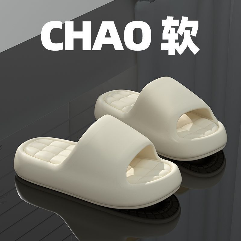 2025 mới trong nhà chống trượt dép cặp đôi màu trơn Dép đế dày EVA dép mềm