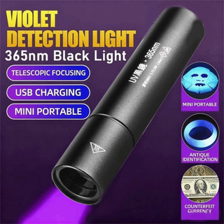 Đèn pin cực tím RATTANCO, Đèn pin UV có thể sạc lại có thể phóng to, Dụng cụ phát hiện ánh sáng đen cầm tay 365nm