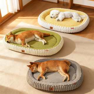 Giường cho chó lớn - Giường cho thú cưng Flannel ấm áp, Thảm Sofa cho chó dày chống trượt, Giường mèo làm dịu có nắp có thể tháo rời