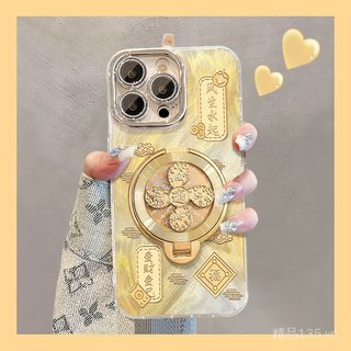 Fengshengshui lên Giá Treo Dây Xích Thích Hợp Cho 17 Lông Sợi Điện Thoại iphone15promax Phong Cách Trung Hoa 16 Phong Cách Mới