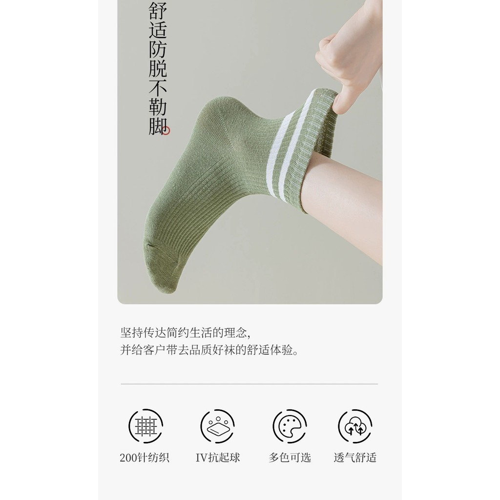 Tất ống giữa nữ sọc màu, thấm mồ hôi, thoáng khí - Phong cách INS