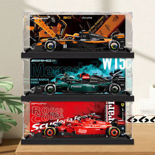 [Hộp chống bụi acrylic] Thích hợp cho xe đua Lego speed Series F1 77242 77244 77251 Hộp trưng bày acrylic chống bụi