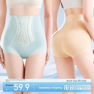 Eo Cao Giảm Béo Bụng Kiểm Soát Hông Nâng Quần Kiểm Soát Bụng Phong Cách Mới Định Hình Quần Đen Z-889