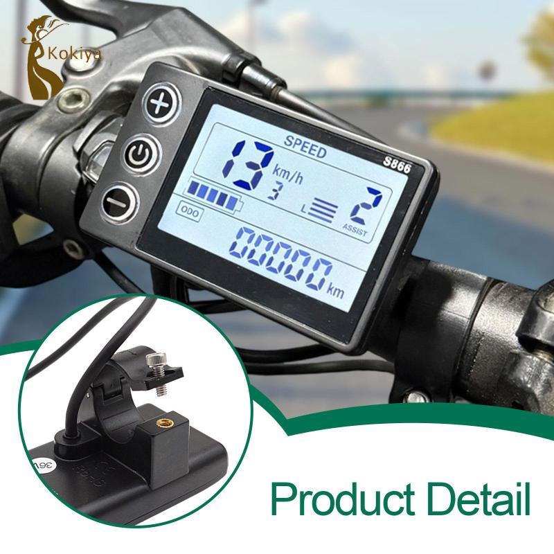 Xe Đạp Điện LCD S866 Đồng Hồ Hiển Thị 24V 36V 48V Ebike Màn Hình LCD Điều Khiển