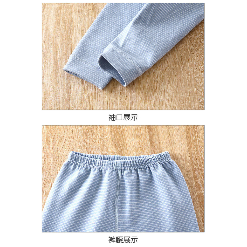 Mùa Thu Phong Cách Mới Bộ Đồ Lót Trẻ Em Bé Trai Bé Gái Dài Tay Quần Áo Thu Đông Dài Tay Quần Dài Tay Loungewear # * FAMR