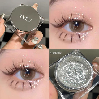 Flash Gã Cao Bồi!Phấn mắt Gel bóng đèn nhỏ có thể sơn Cut-off Brighten Liquid Highlight Diamond Eyeliner ins