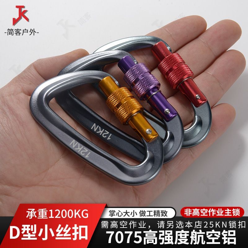 Khóa Carabiner Hợp Kim Nhôm - An Toàn Ngoài Trời Cho Lều và Treo Nhanh