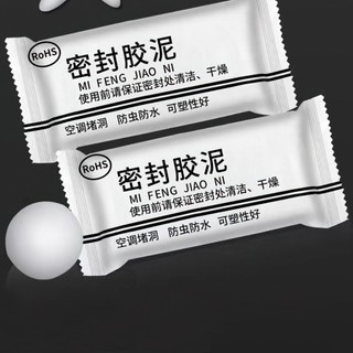 Combo 10 Xi măng dẻo bịt lỗ điều hoà, đường ống nước, vá lỗ tường khe hở vết nứt chống thấm nước SUNND