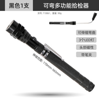 3LED Thanh Hút Ánh Sáng Có Thể Thu Vào Cần Hút Tự Động Sửa Chữa Vít Dụng Cụ Nam Châm Kép Sửa Chữa Tự Động Sửa Chữa Đặc Biệt QALB