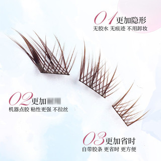T Mười Hàng Nâu Tự Dính Trượt Ngắn Bay Sudaji Mắt Giả