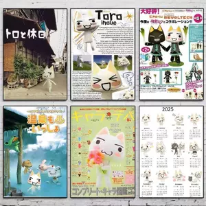 Poster phim cổ điển nóng bỏng cho mèo dễ thương Inoue Toro - Tranh vải nghệ thuật HD, trang trí chống thấm nước, thẩm mỹ cho phòng khách gia đình, phòng ngủ & quán Bar