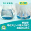 Bỉm/Tã Pampers Xanh Nội Địa Nhật – Mềm Mại, Thấm Hút Nhanh, Khô Thoánh, Ngừa Hăm Hiệu Quả Cho Bé