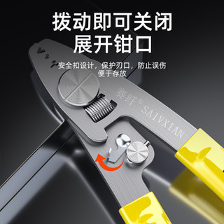 Kìm tuốt dây đa chức năng Sai Fiber Tước dây thép Dây tước ba cổng Miller Kìm quang