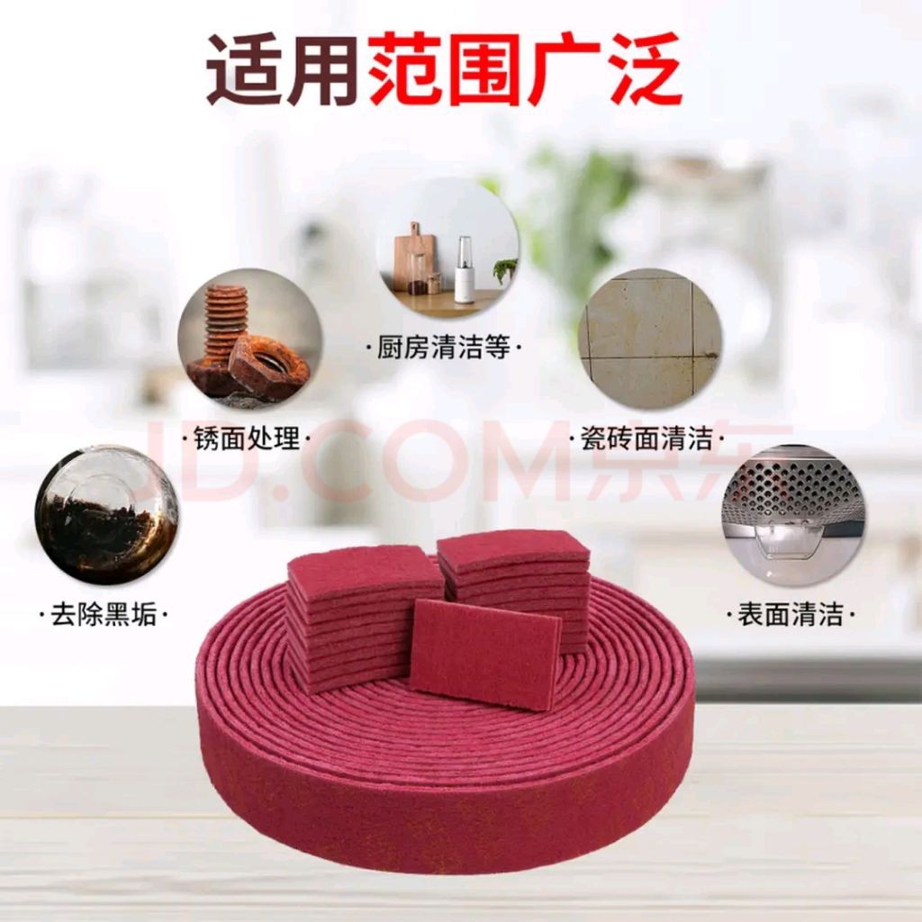 (3 MÉT) Cọ Xoong Nồi Đánh Gỉ Set - Miếng Chà Rửa Nhám Làm Sạch Vết Ố Vết Đen Tiện. Giẻ Rửa Bát. Bùi Nhùi Nhà Bếp #