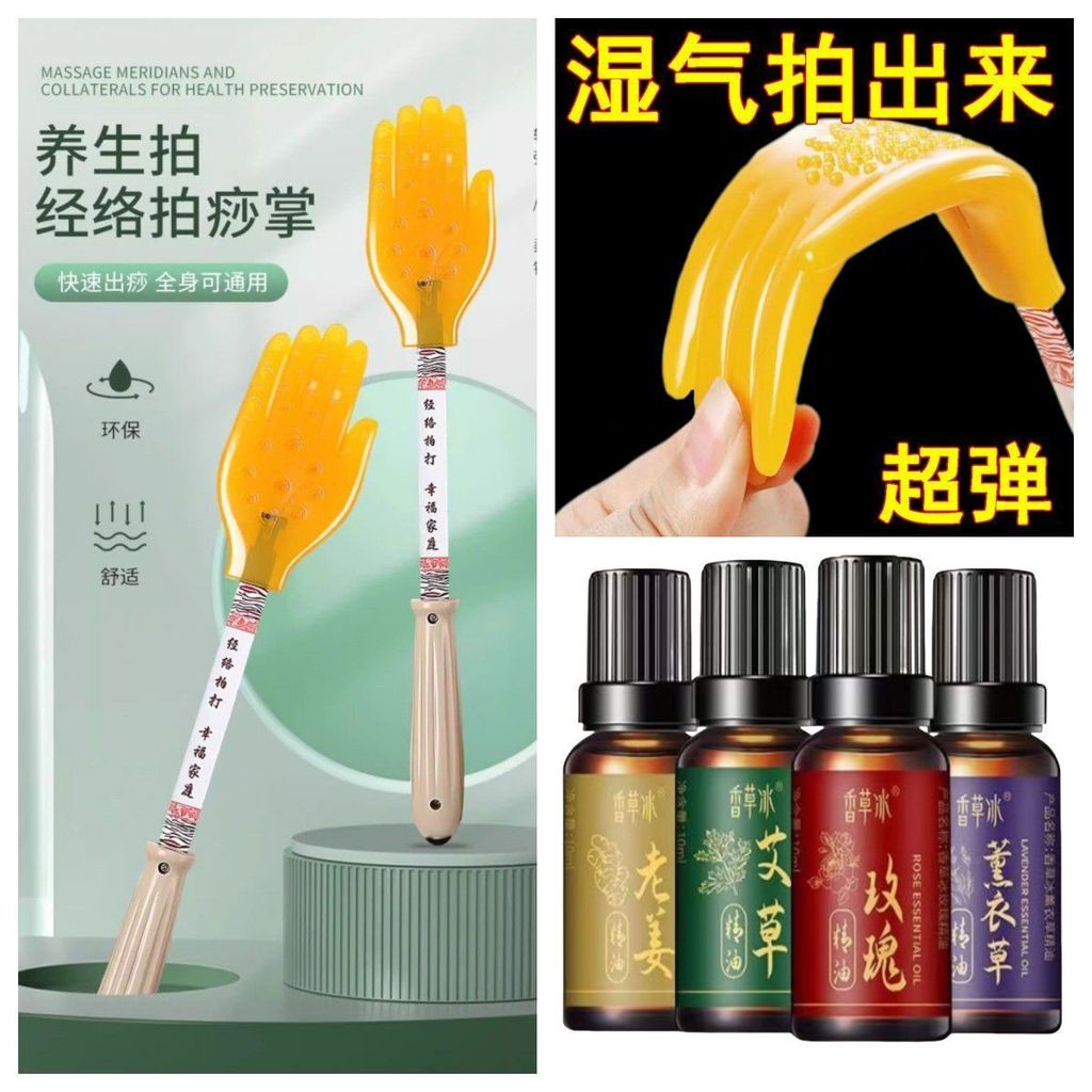 💦Pasha Cát Ban Silicon Kinh Tuyến Paiping Thiết Bị Giải Độc Sức Khỏe Paiping Tay Paiping Ban Hộ VROK