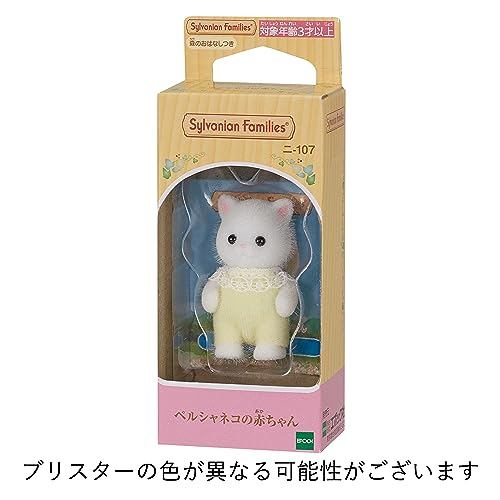 EPOCH Sylvanian Families Doll [Persian Baby Cat] Ni-107