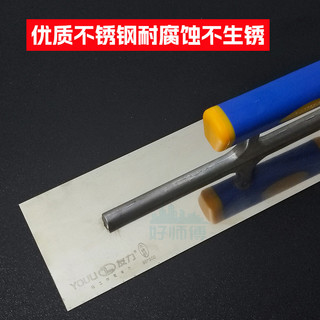 Thép không gỉ Lưới Dao Scraper Putty Lớn Trắng Lô Tro Dao Họa Sĩ Trowel Kéo Scraper Scraper Sơn Tường Thìa