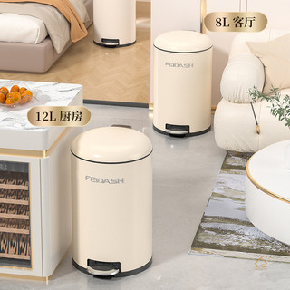 Trung Quốc Nội Thất Gia Đình Nguồn Nhà Máy Shuangyi Thùng Rác Có Thể Nhẹ Phong Cách Kem Sang Trọng Thép Không Gỉ Hộ Gia Đình Hoạt Động Bằng Chân Có Nắp Phòng Khách Nhà Bếp Bên Trong Bên Ngoài Xô Đôi Ẩn Vòng Bảo Quản Túi Đựng Rác Cố Định Tắt Tiếng Chậm Chố