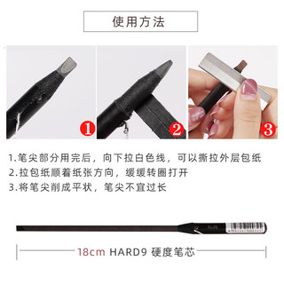 Bút kẻ mày chuyên dụng cho trang điểm, chống nước, bền lâu, không phai màu, lông mày cực mảnh, lõi cứng, kiểu mày tự nhiên, dành cho nữ