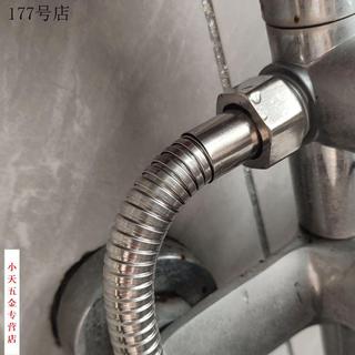Ống Nước Ống Thép Không Gỉ Đầu Tắm Nóng Lạnh Mở Rộng Đa Năng Máy Nước Tắm Bện Hộ Gia Đình Ống Sóng.