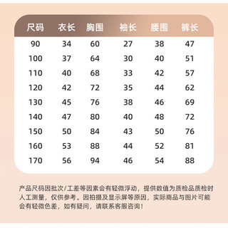 (1-18Yrs) Bộ Đồ Gia Đình Trẻ Em Mới Kẻ Sọc Ấm Lông Cừu Ve Áo Đính Búp Bê Túi Bé Trai Bộ Đồ Ngủ Loungewear