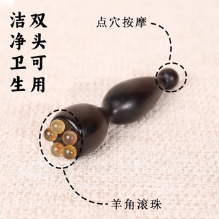 P Tím Gỗ Đàn Hương Chuyên Dụng Tendon Máy Mát Xa Mắt Móng Vuốt Mặt Hoa Sen Nhỏ Puffwood Nữ Massage Chăm Sóc Da Poin