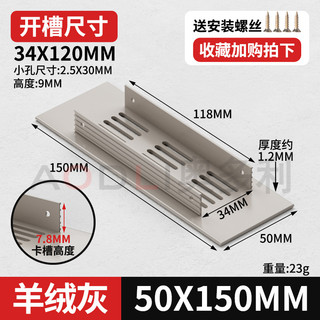 Tủ Hợp Kim Nhôm Phong Cách Thoáng Khí Lưới Tản Nhiệt Tủ Giày Lưới Thoáng Khí Vuông Dày Bầu Trời Tủ Gas Cửa Làm Mát Louver B