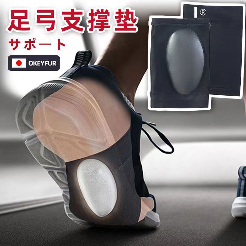 8 ️ ⃣ Hỗ trợ vòm silicon Đế phẳng Chân Valgus Chỉnh sửa vòm cao Dép ngang Arch Collapse Huấn luyện viên 25.11.06