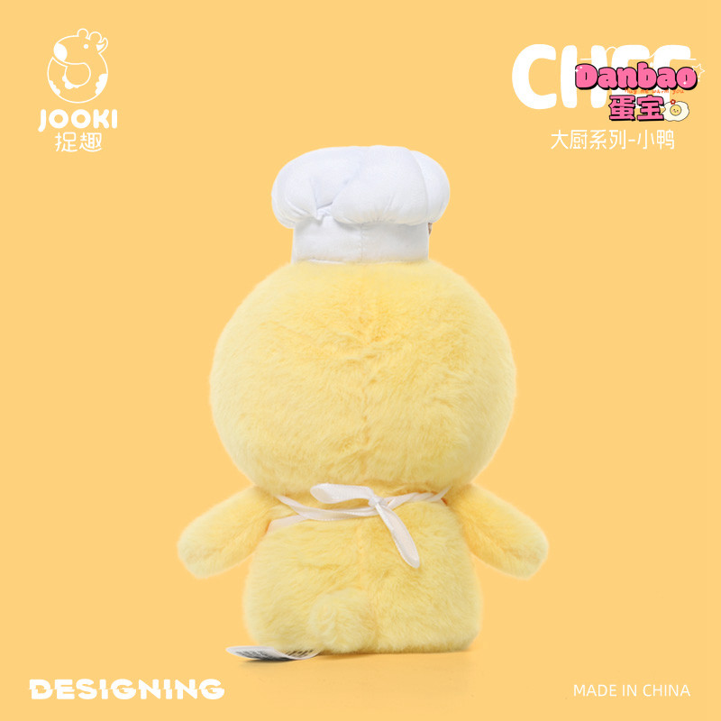 [JOOKI] Đầu Bếp Thích Nấu Ăn Đồ Chơi Sang Trọng Cho Bé Vịt Vàng Dễ Thương Chất Liệu Búp Bê Vịt Mềm Quà Tặng Cho Trẻ Em Quà Tặng Sinh Nhật DANBAO Đồ Chơi