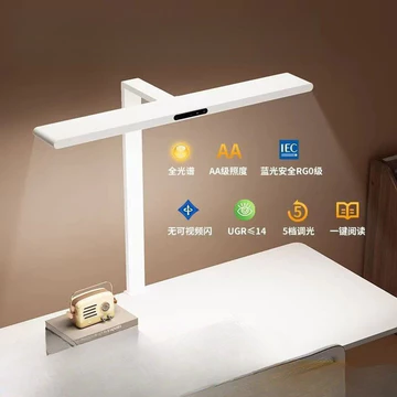 Đèn bảo vệ mắt phổ rộng, đèn đường để bàn, đèn học cho trẻ em, đèn sàn phòng ngủ, đèn đầu giường, đèn lớp học siêu sáng